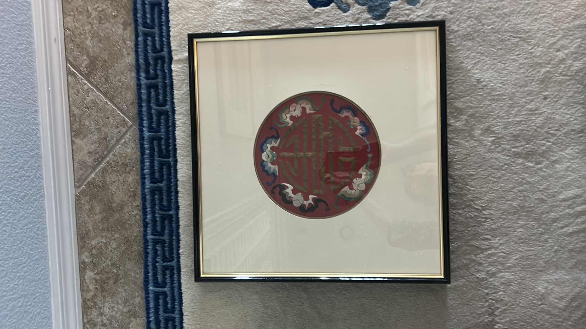Photo 1 of ANTIQUE CHINESE TEXTILE FABRIC, SILK WITH SILK THREAD HAND EMBROIDERY ARTWORK FRAMED 18” x 18”