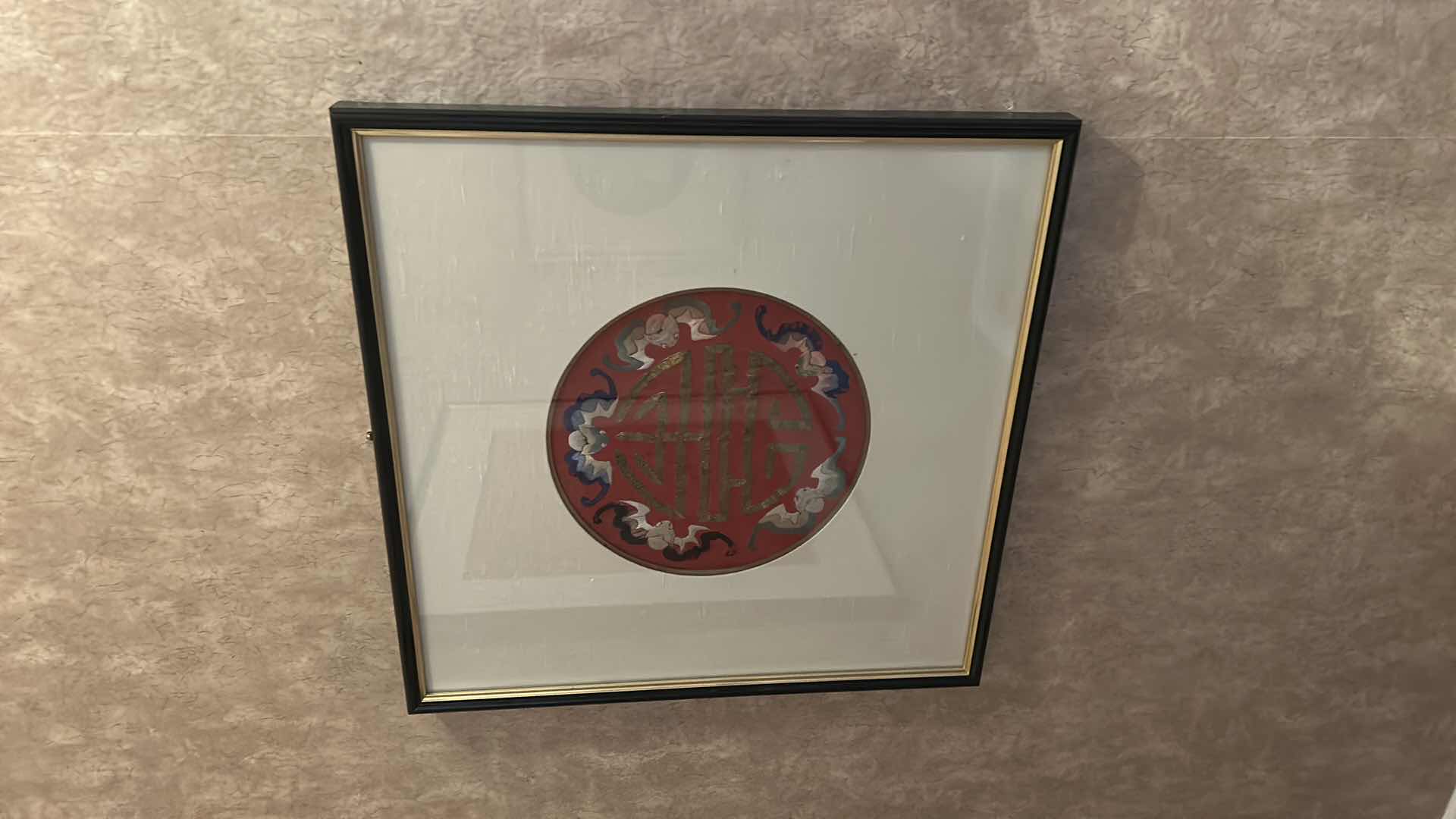 Photo 1 of ANTIQUE CHINESE TEXTILE FABRIC, SILK WITH SILK THREAD HAND EMBROIDERY ARTWORK FRAMED 18” x 18”