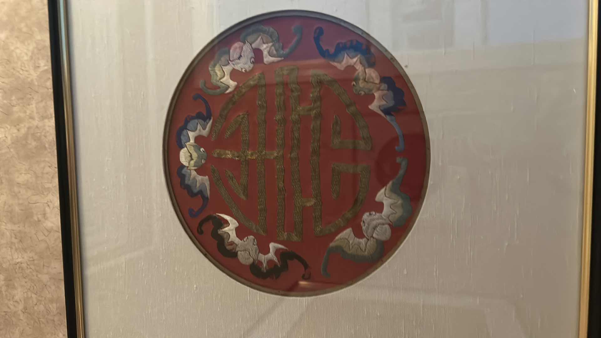 Photo 1 of ANTIQUE CHINESE TEXTILE FABRIC, SILK WITH SILK THREAD HAND EMBROIDERY ARTWORK FRAMED 18” x 18”