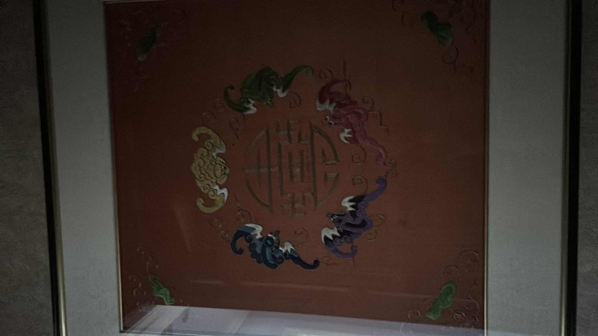 Photo 1 of ANTIQUE CHINESE TEXTILE FABRIC, SILK WITH SILK THREAD HAND EMBROIDERY ARTWORK FRAMED 18" X 18"