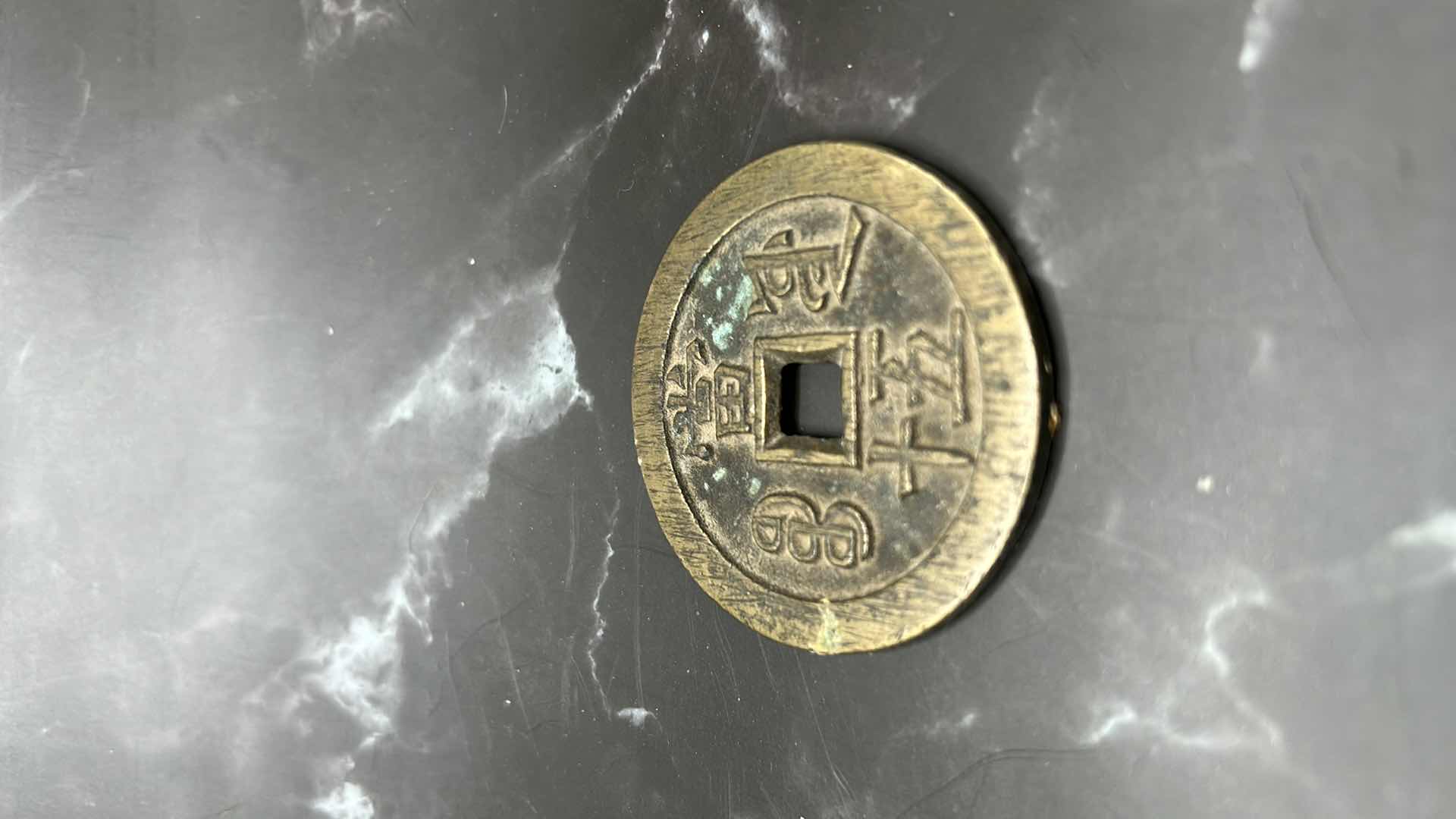 Photo 1 of 4 - PIECE CHINESE COLLECTIBLES - TWO WOVEN BASKETS AND TWO METAL COINS (LARGEST BASKET MEASURES 5” x 5”