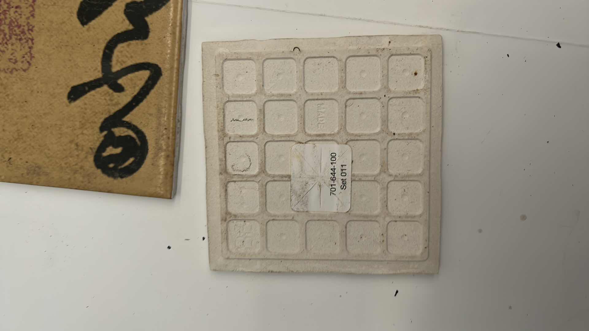 Photo 9 of 20 -  4” x 4” CERAMIC CHINESE TILE PIECES