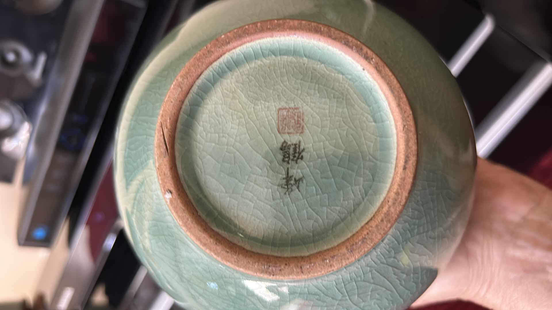 Photo 1 of KOREAN PORCELAIN GINGER JAR WITH STAND  6” x "5