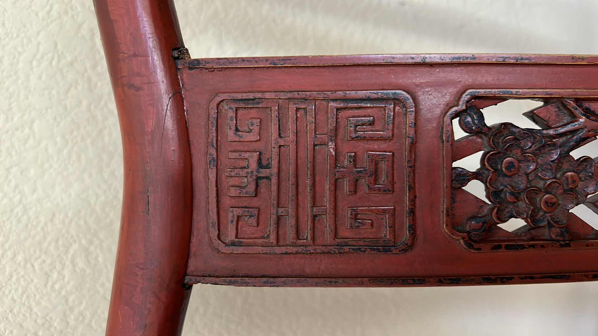 Photo 1 of 1920'S  ANTIQUE - CHINESE FOLDING TRAVELING CHAIR  19” x H40"