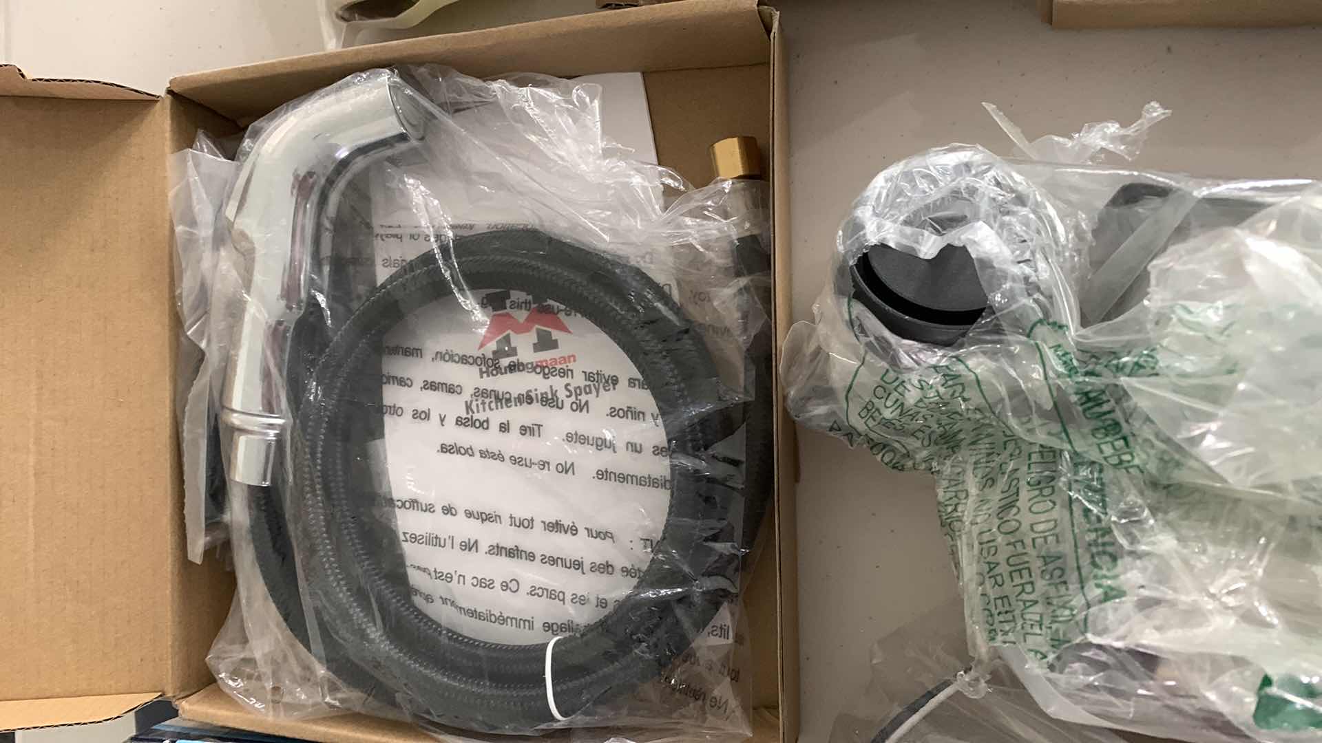 Photo 1 of ASSORTED HOME REPAIR ITEMS