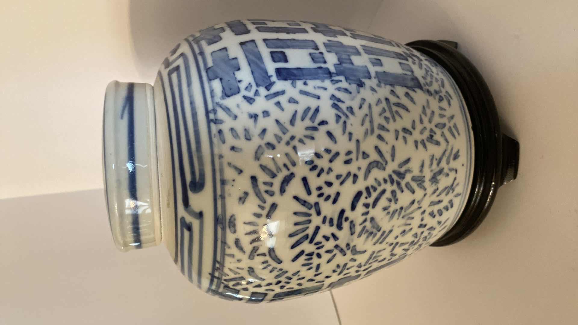 Photo 3 of CHINESE DOUBLE HAPPINESS GINGER JAR 8“ x 10“ $150