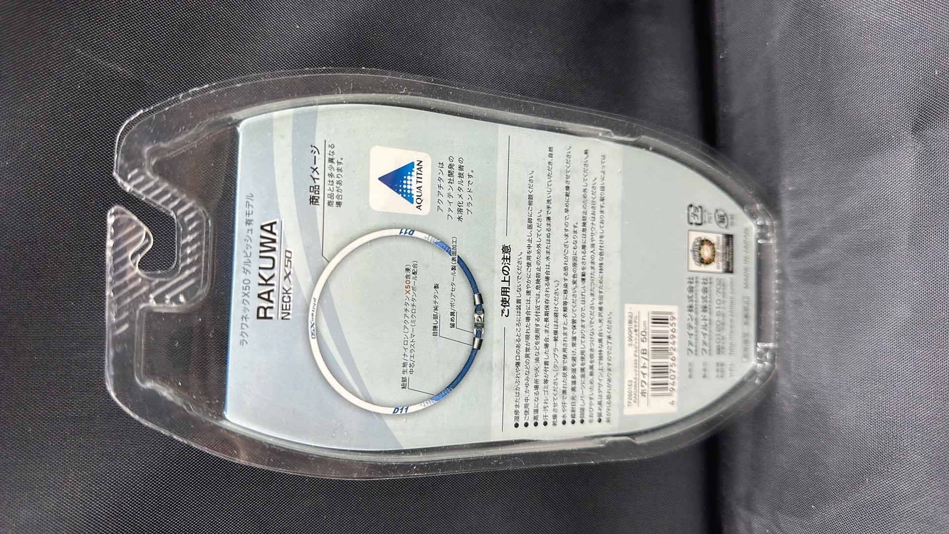 Photo 1 of RAKUWA NECK X50 SPORTS NECKLACE BLUE