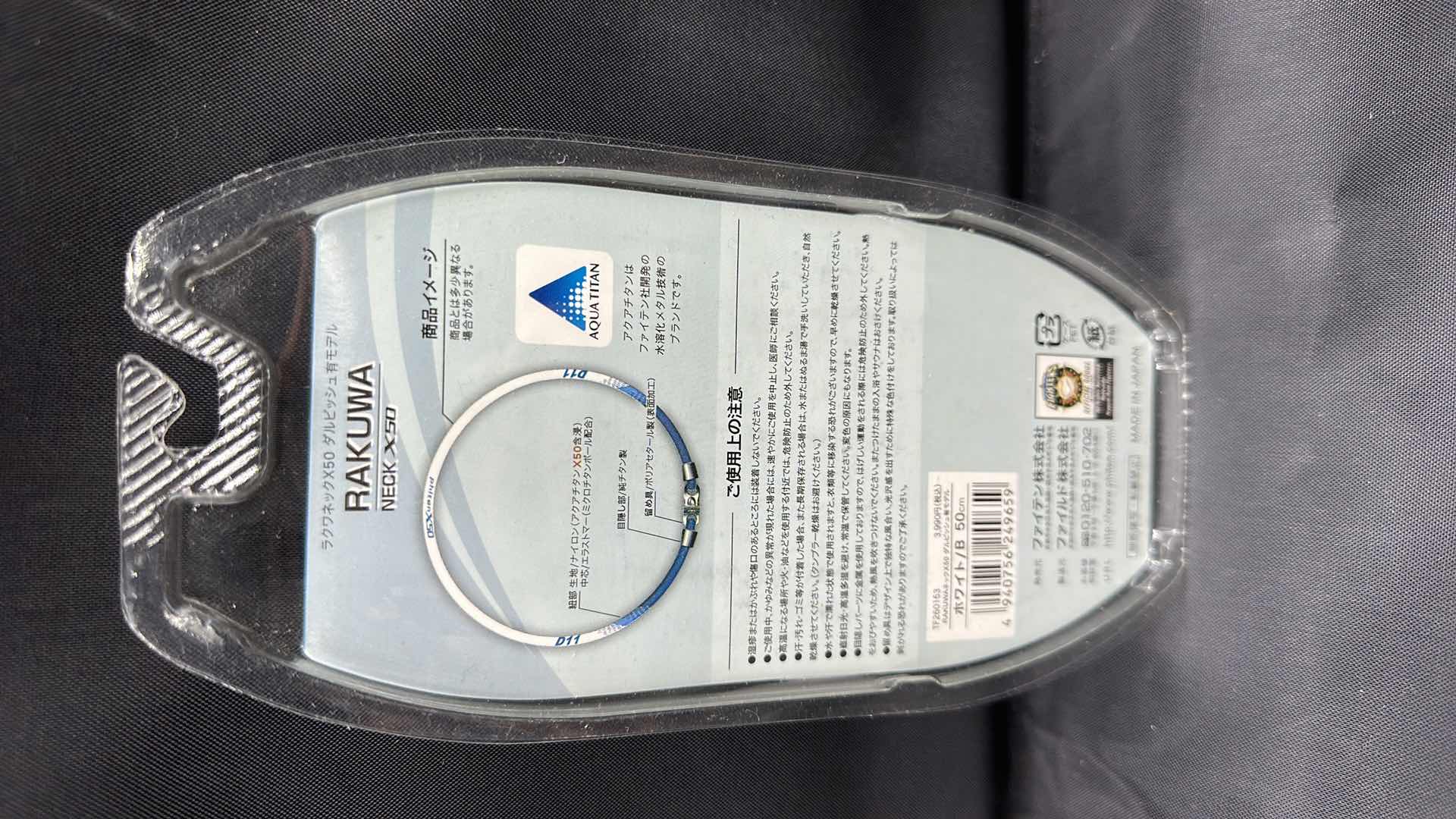 Photo 1 of RAKUWA NECK X50 SPORTS NECKLACE BLUE