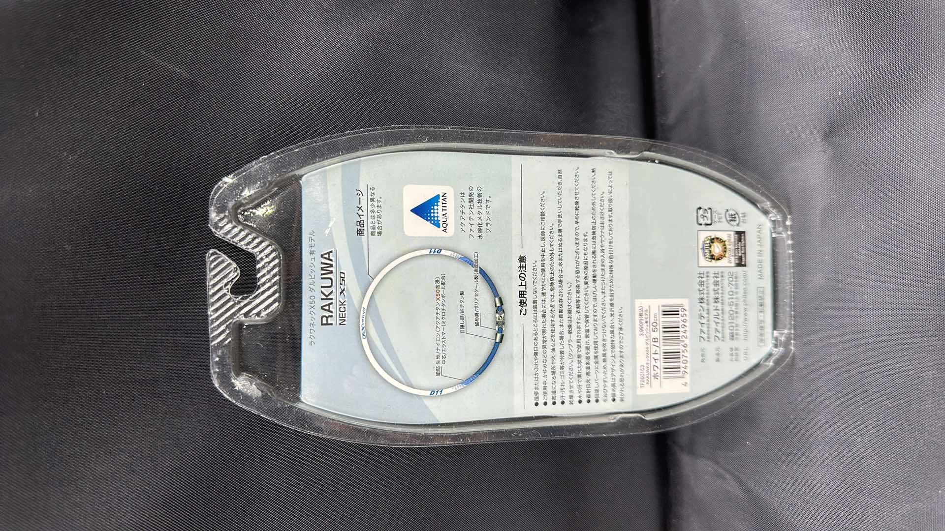 Photo 1 of RAKUWA NECK X50 SPORTS NECKLACE BLUE