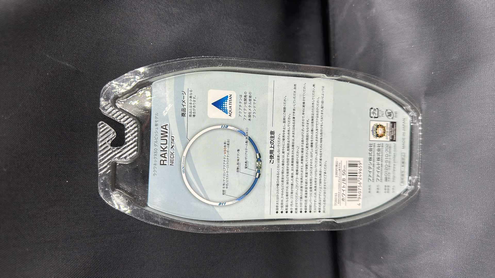 Photo 1 of RAKUWA NECK X50 SPORTS NECKLACE BLUE