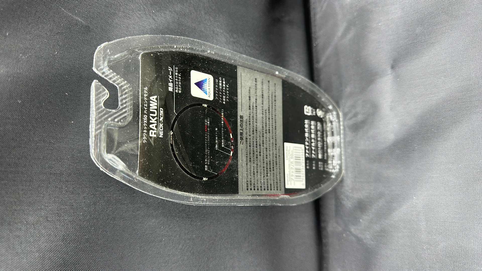 Photo 1 of RAKUWA NECK X50 SPORTS NECKLACE RED