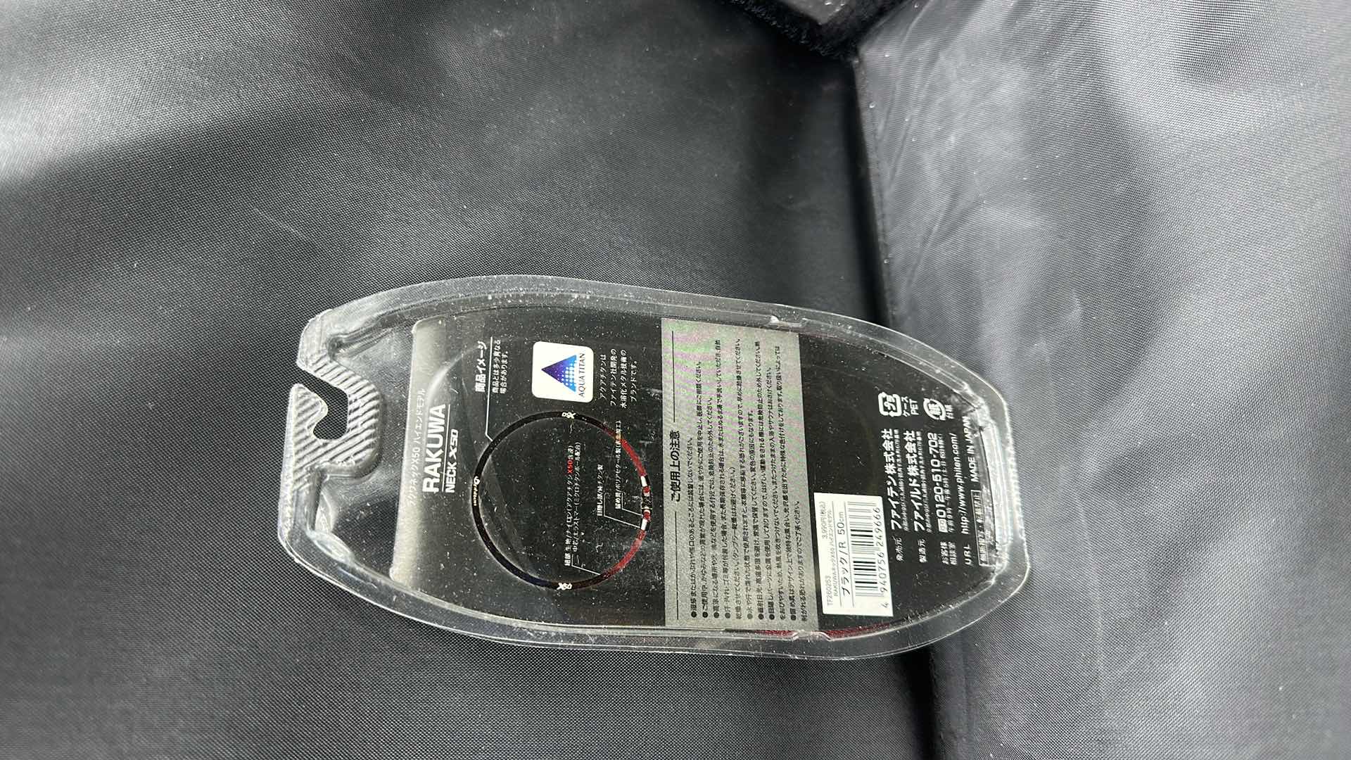 Photo 1 of RAKUWA NECK X50 SPORTS NECKLACE RED