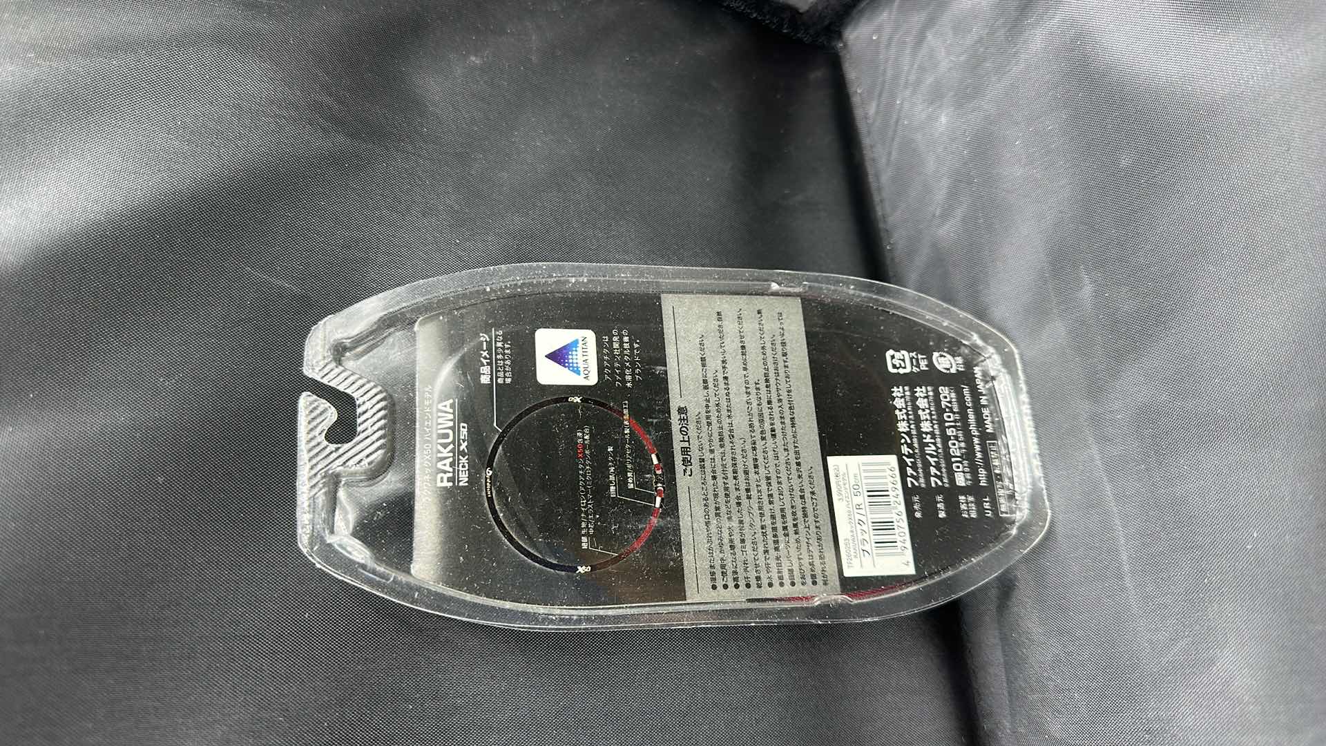 Photo 1 of RAKUWA NECK X50 SPORTS NECKLACE RED