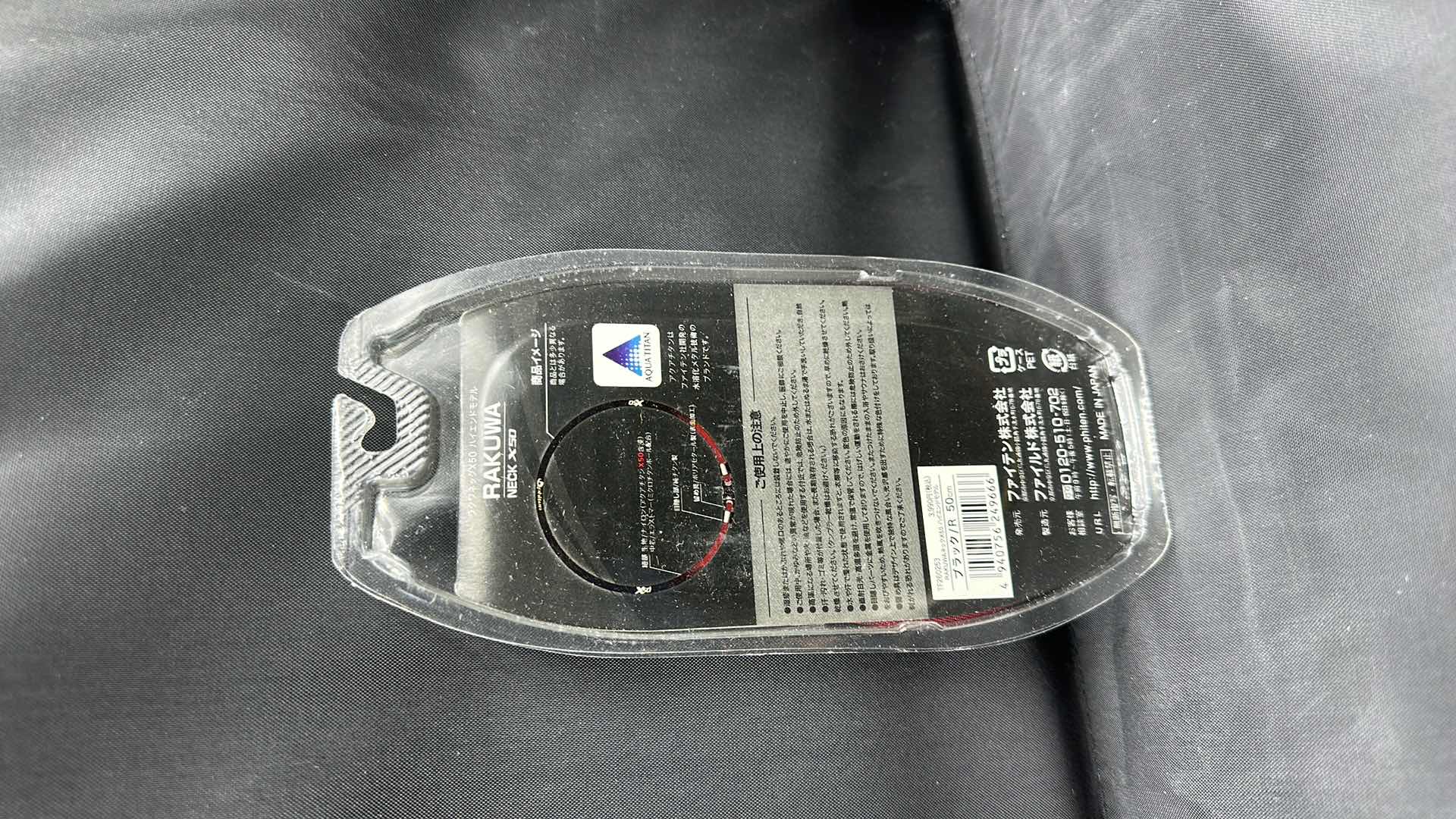 Photo 1 of RAKUWA NECK X50 SPORTS NECKLACE RED