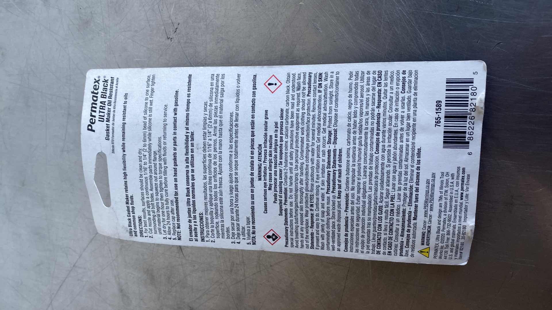 Photo 1 of PERMATEX ULTRA BLACK RTV SILICONE MAXIMUM OIL RESISTANCE GASKET MAKER 3OZ