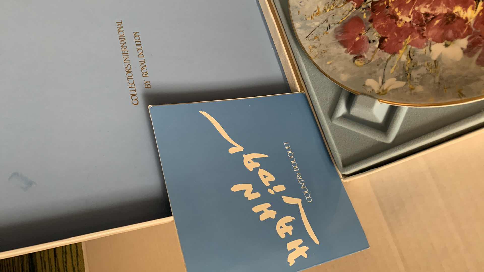 Photo 1 of COLLECTORS INTERNATIONAL BY ROYAL DOULTON HAHN VIDAL PLATE