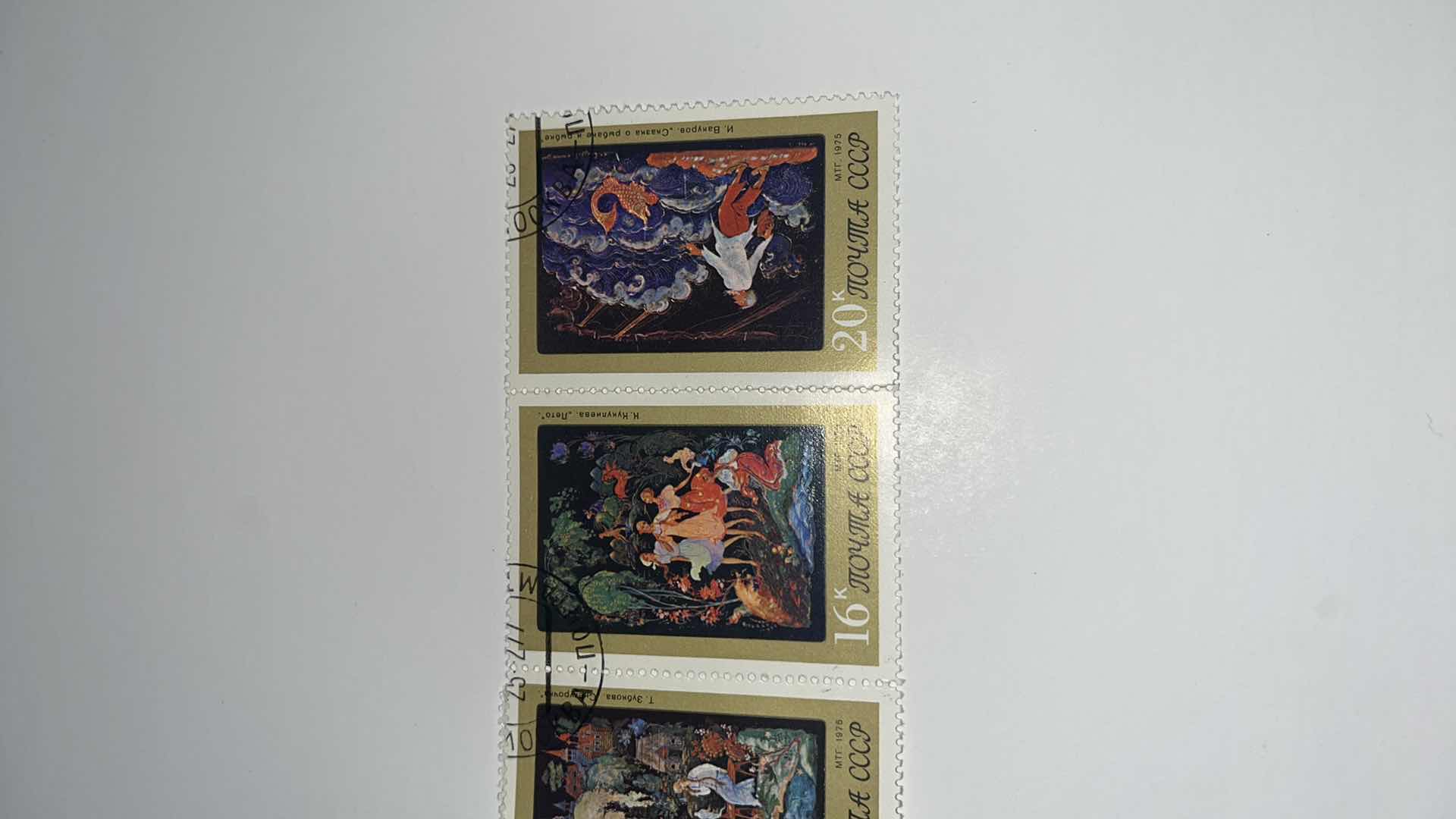 Photo 1 of PALEKH ART MUSEUM RUSSIA USSR 1975 5 STAMPS