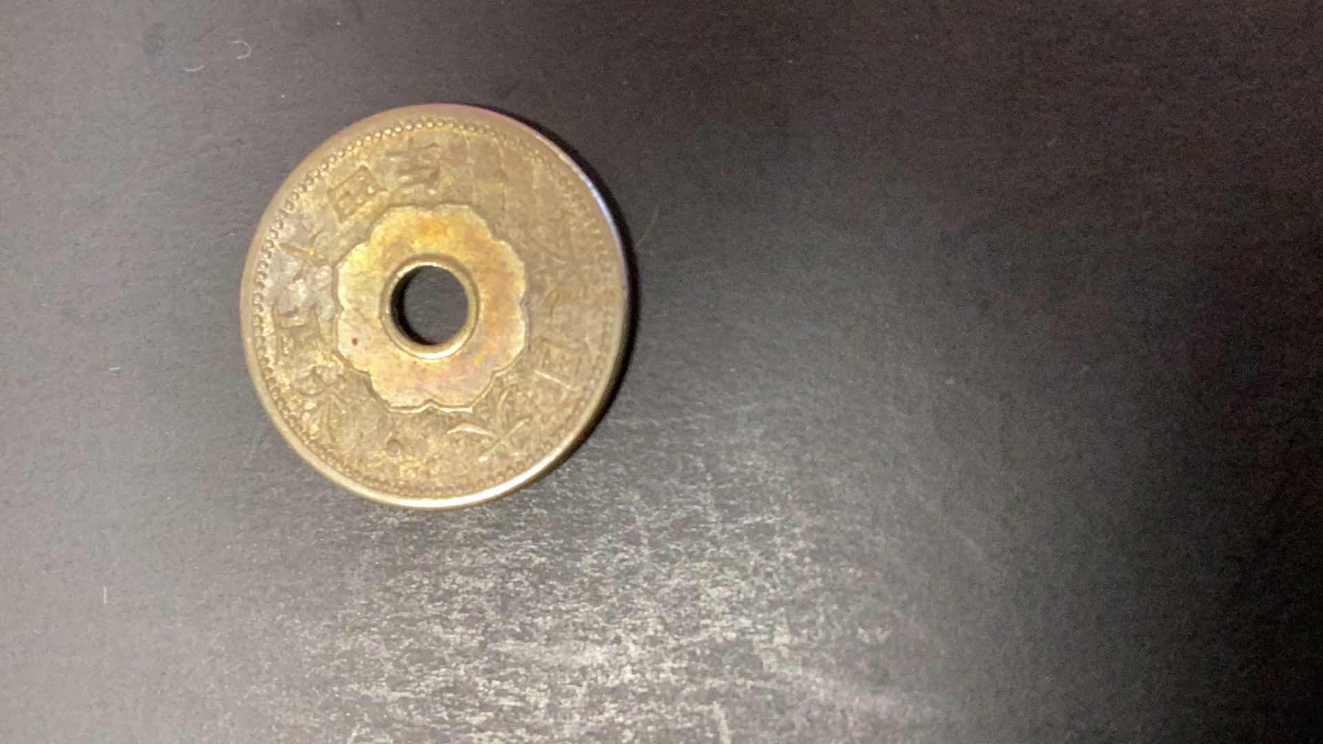 Photo 1 of $20 1932 JAPAN 10 SEN TAISHO