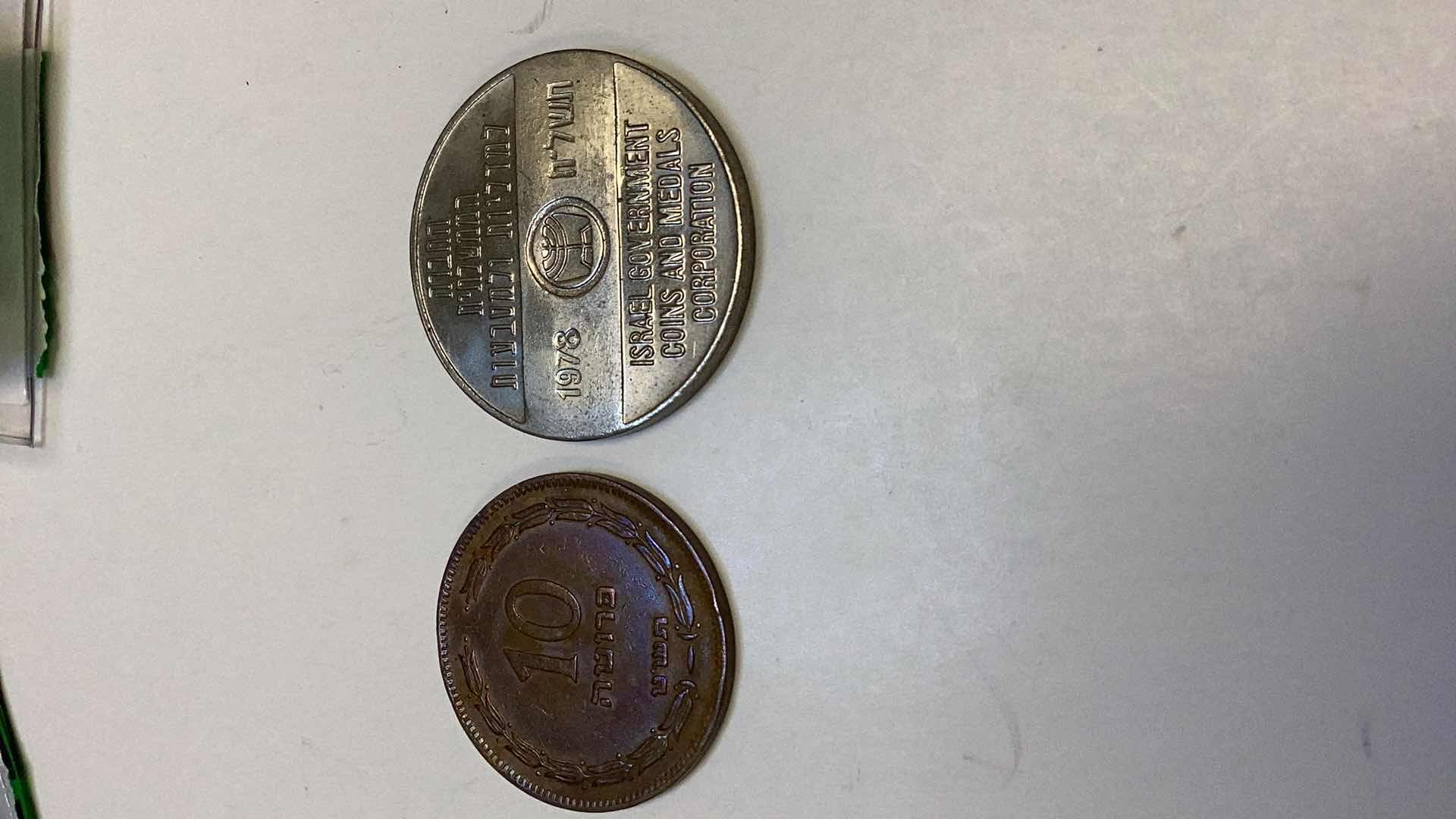 Photo 1 of ISRAEL 1949 10 PRUTA, 1978 GOVT. COINS AND MEDALS CORP.