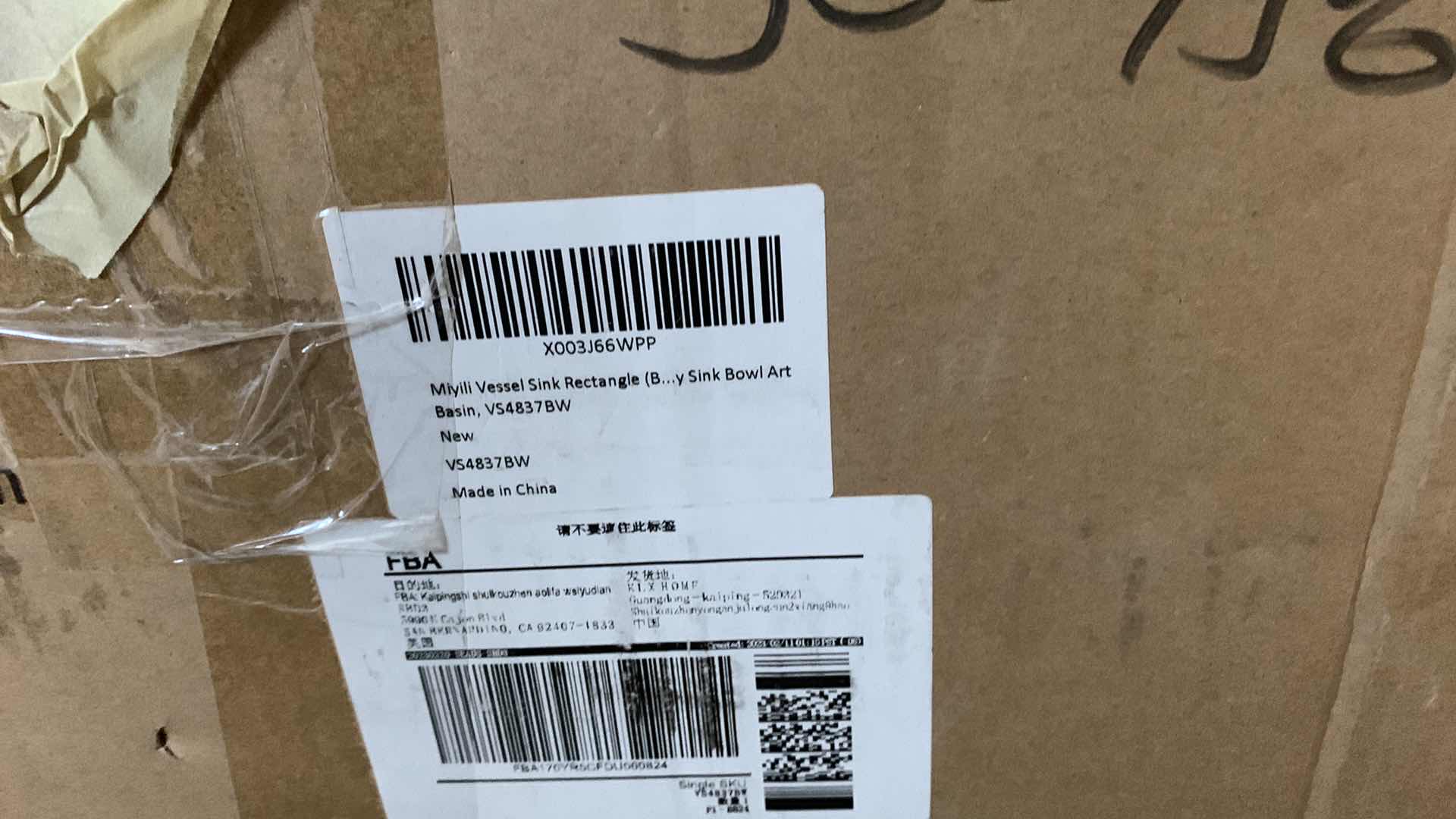 Photo 1 of MIYILI VESSEL SINK RECTANGULAR 19”