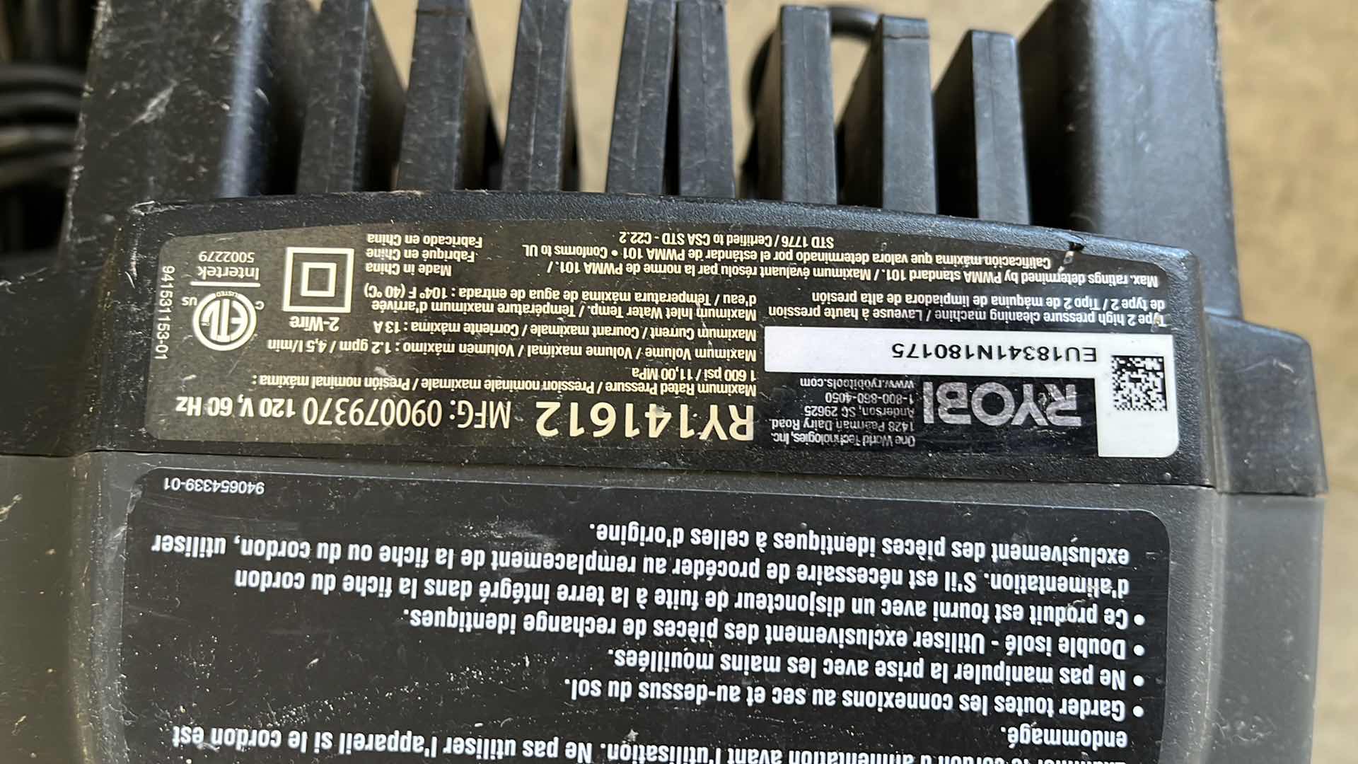 Photo 1 of RYOBI 1600PSI ELECTRIC PRESSURE WASHER 1.2GPM