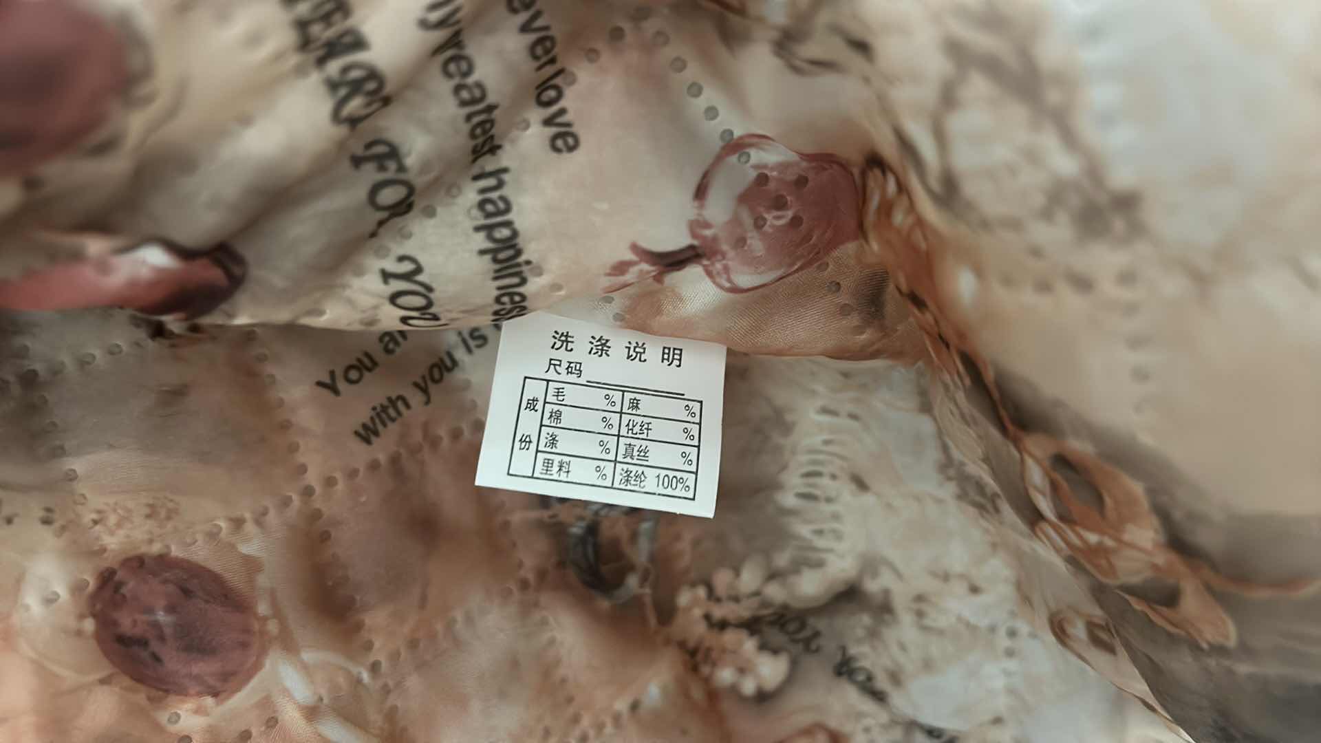 Photo 1 of CUTE FAUX FUR ANIMAL PRINT JACKET