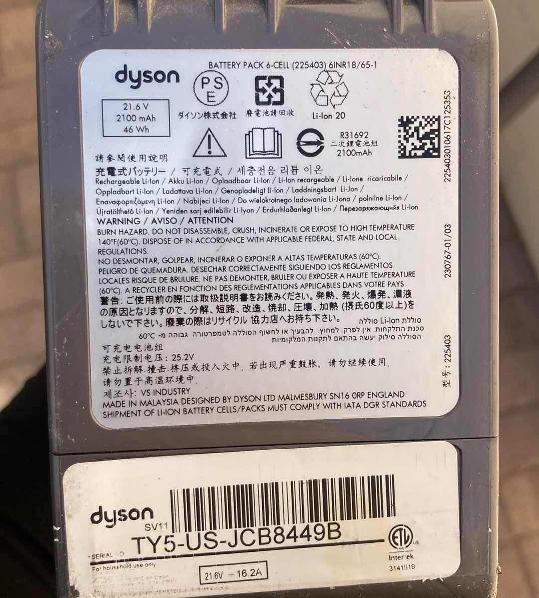 Photo 1 of DYSON V8 CORDLESS VACUUM W ACCESSORIES