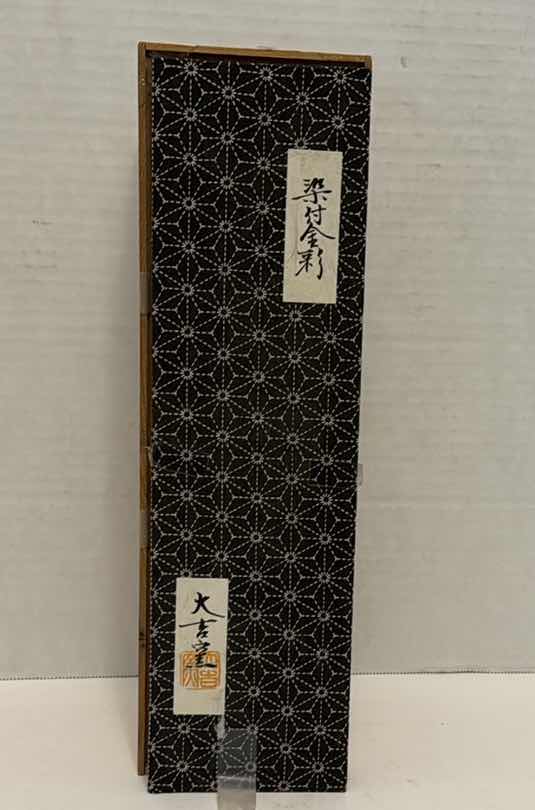 Photo 1 of SET OF 5 JAPANESE TEA SET