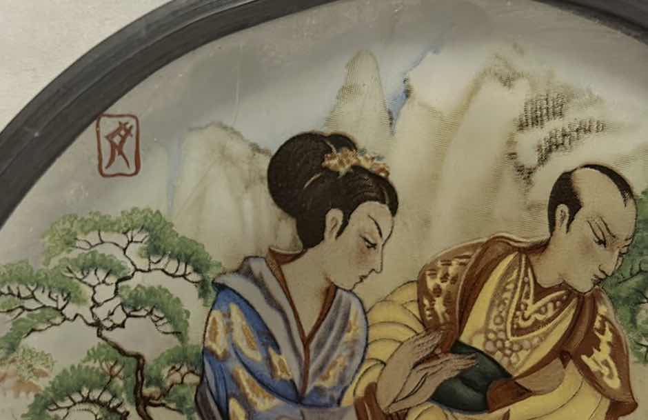 Photo 1 of ASIAN DECOR, VINTAGE CHOPSTICK HOLDER, BURGUNDY CHINESE DRAGON, VINTAGE CHINESE HAND-PAINTED GLASS