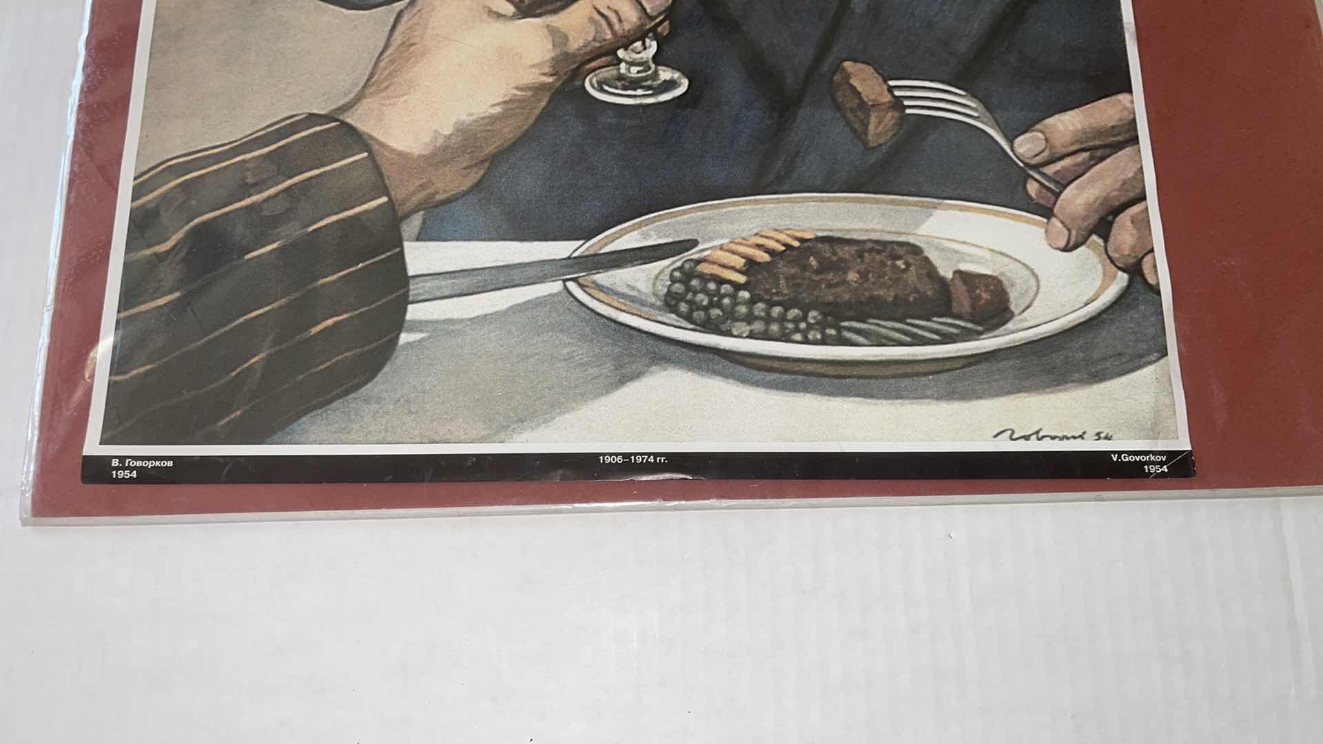 Photo 1 of ANTI ALCOHOL VINTAGE SOVIET PROPAGANDA POSTER “HET!” C.1954 16”X24”H