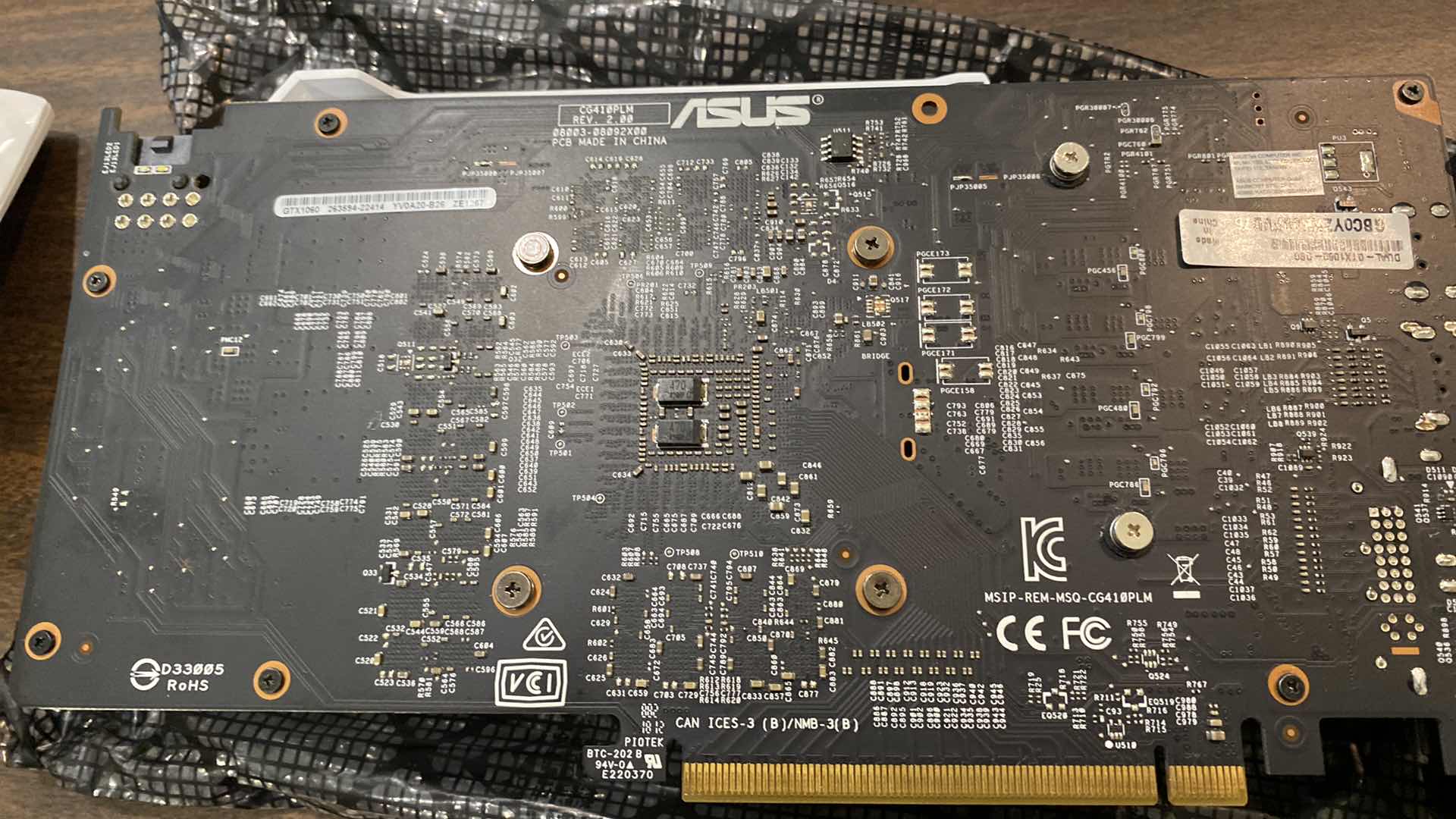 Photo 5 of ASSORTED ROUTER AND COMPUTER ACCESSORIES