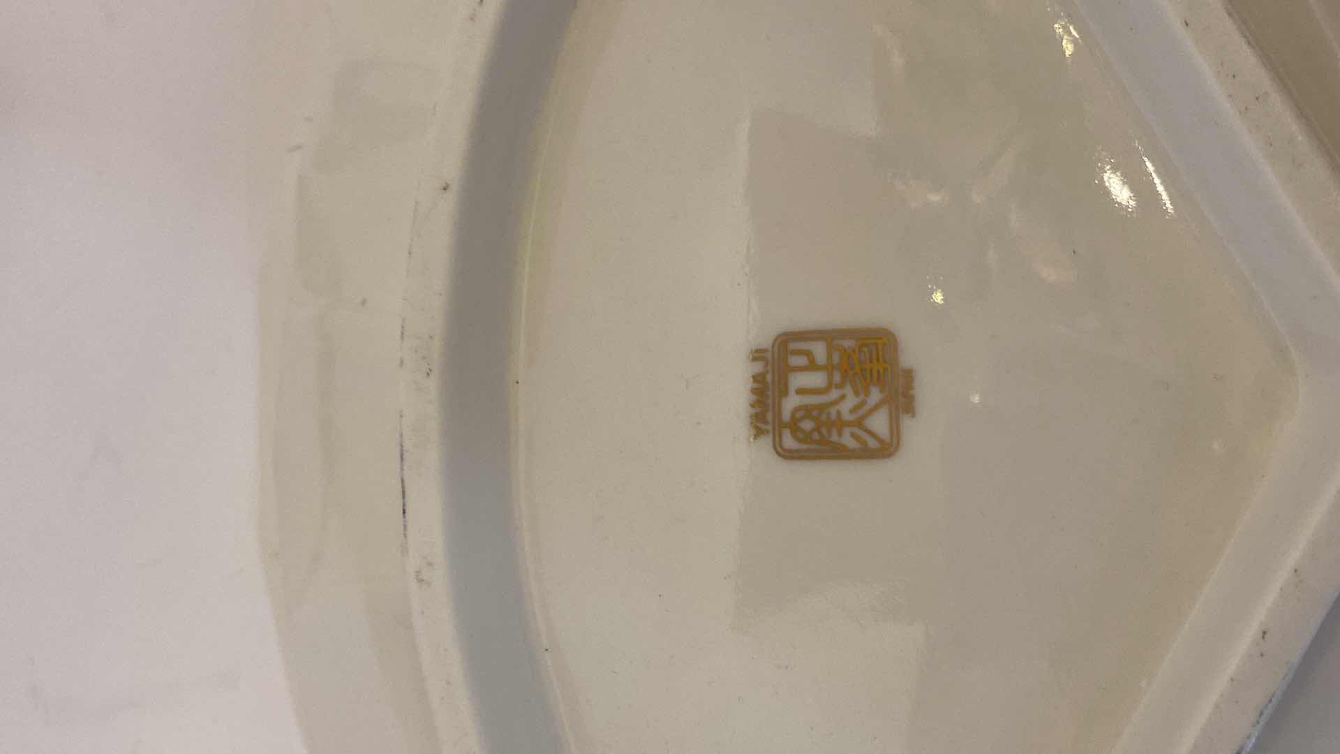 Photo 1 of PAIR OF GOLD RIMMED PORCELAIN FAN 9 1/2” x 6 1/2” AND BOWL 8”