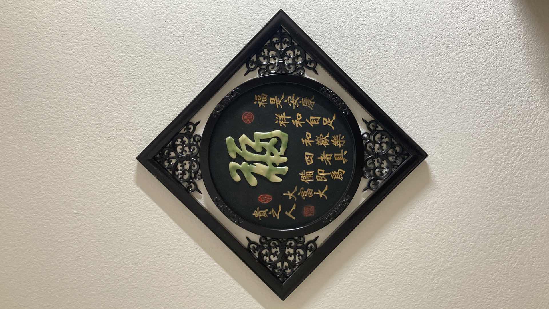 Photo 1 of CHINESE 2D ARTWORK 32” X 32”