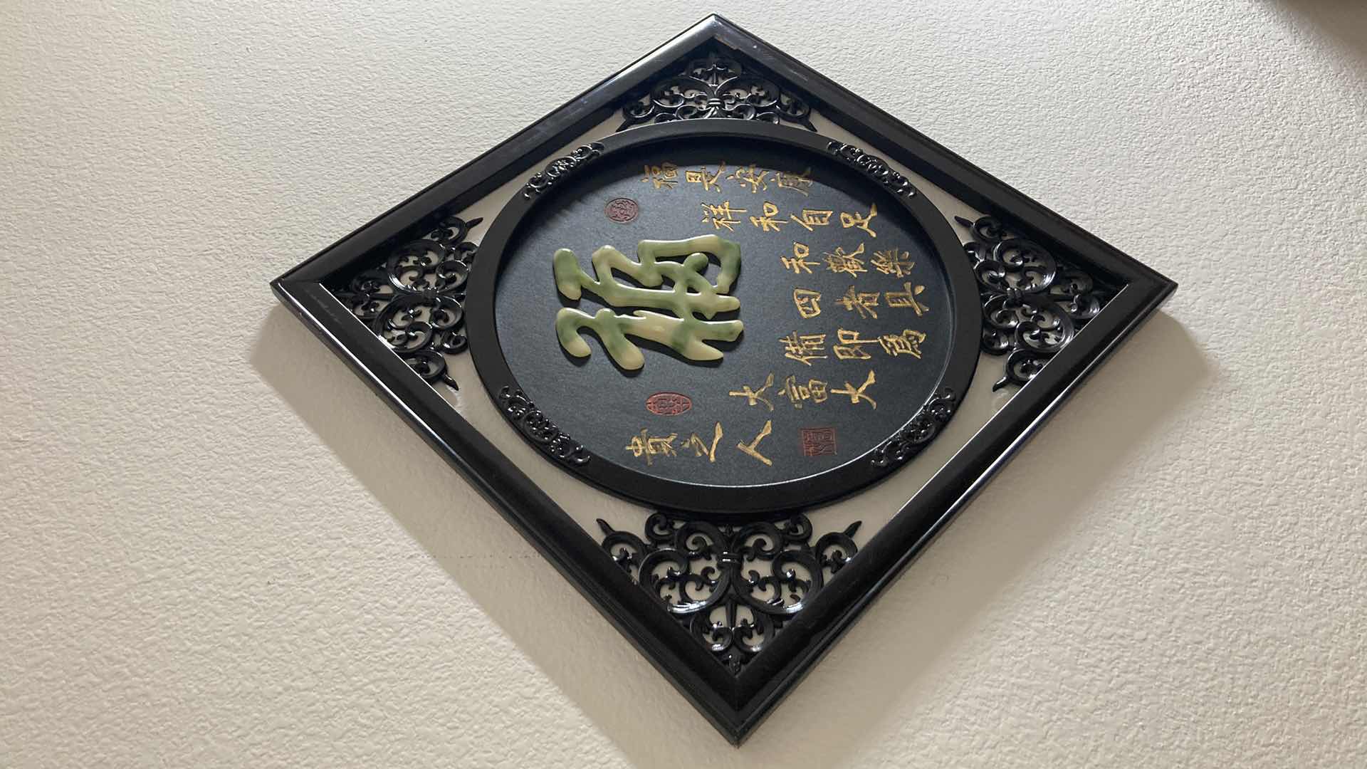 Photo 1 of CHINESE 2D ARTWORK 32” X 32”