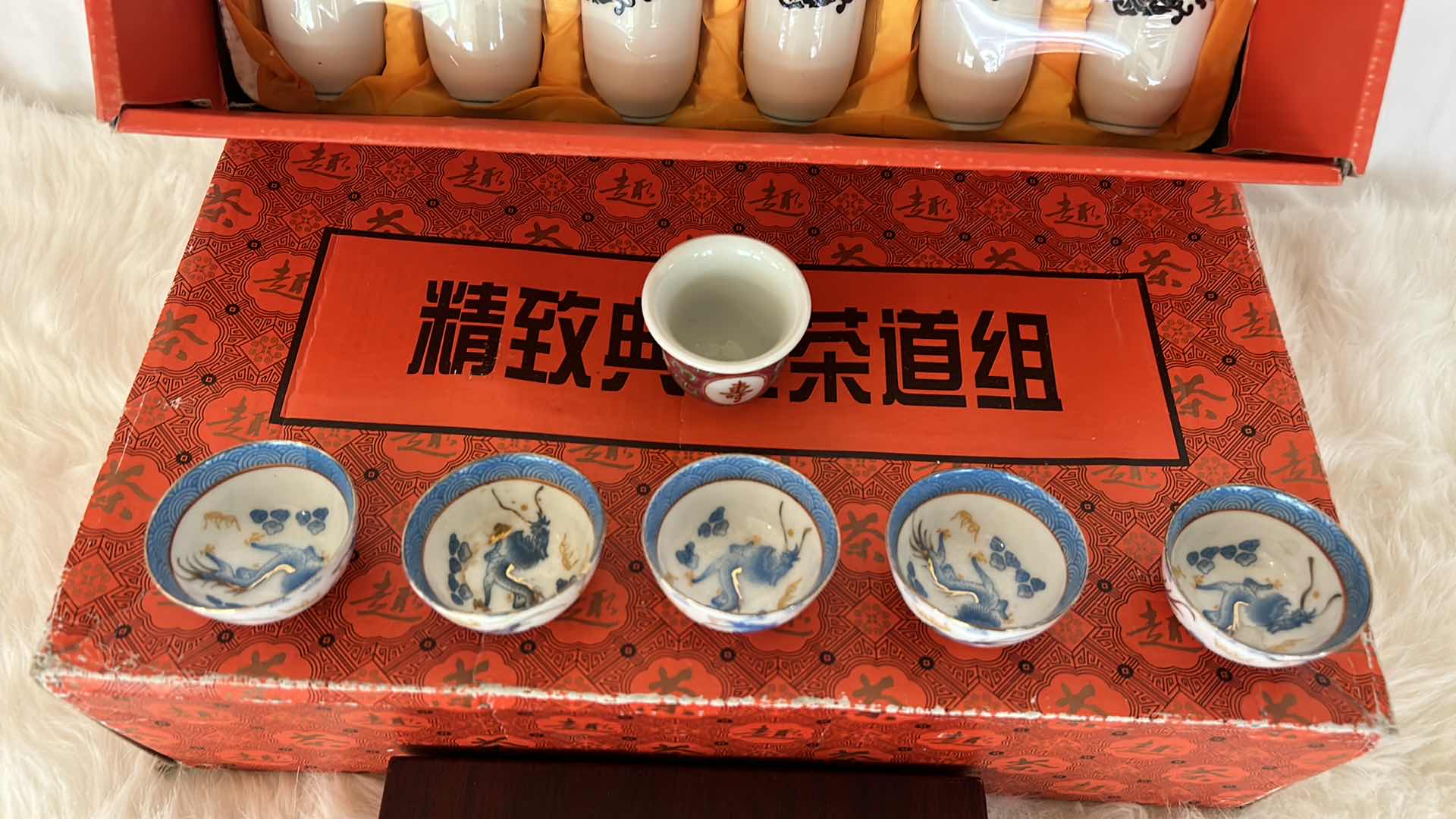 Photo 1 of NEW BOXED TEA SET, PORCELAIN TEACUPS AND WINE ACCESSORTIES