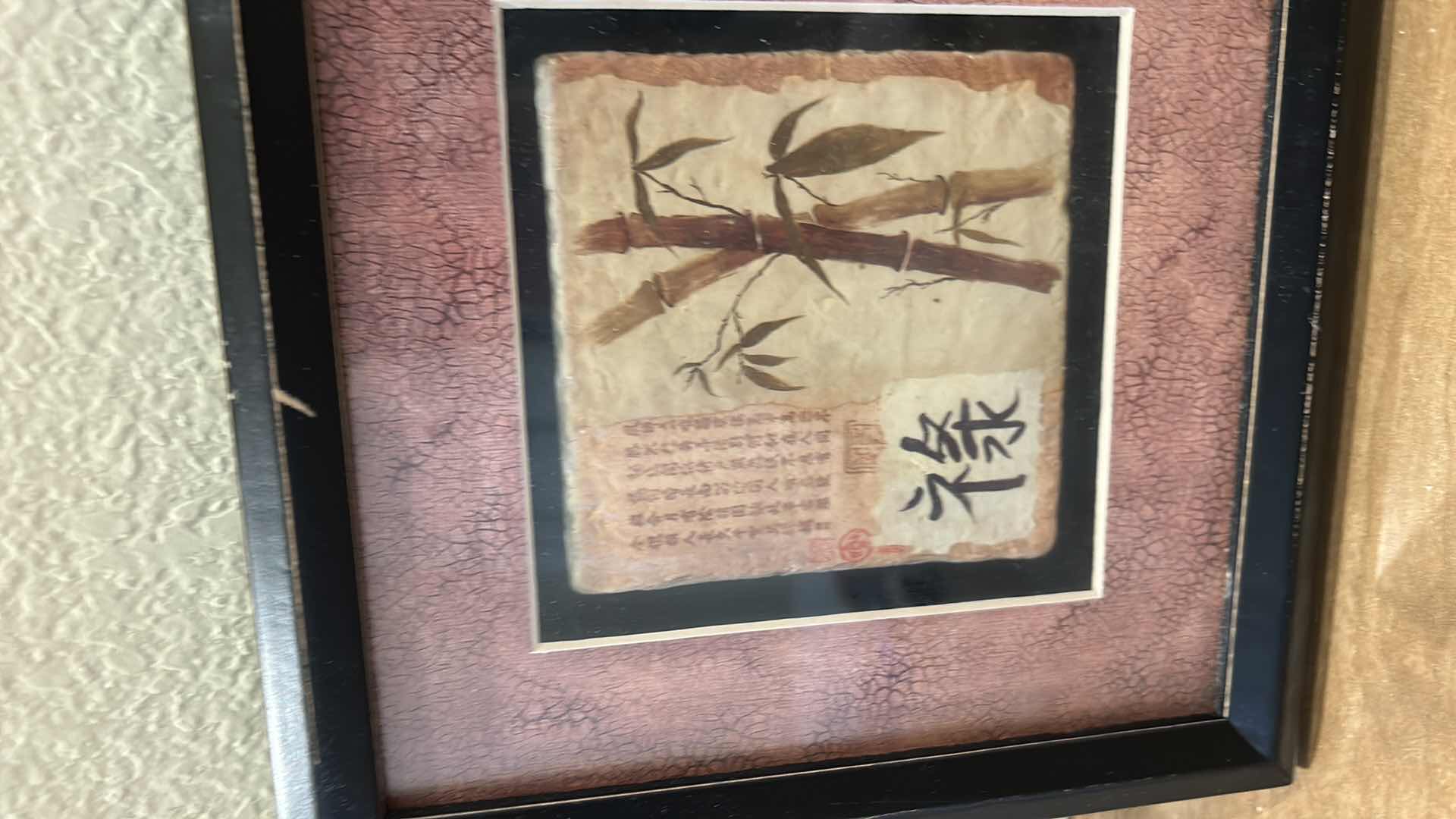 Photo 1 of 3 PC WALL DECOR ASIAN INSPIRED ARTWORK FRAMED 8” x 8”