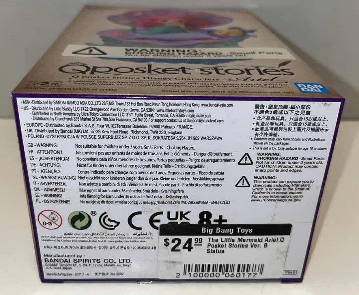 Photo 1 of NEW BANPRESTO QPOSKET STORIES “ARIEL” VERSION B STATUE