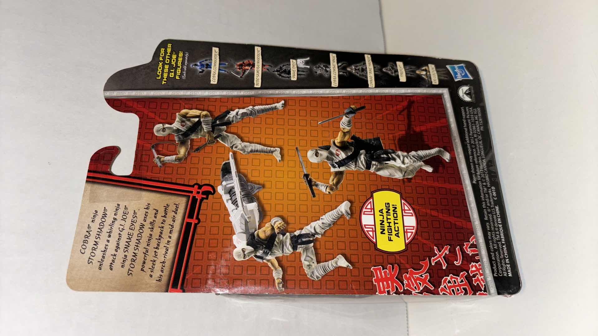 Photo 1 of NEW 2012 HASBRO G.I. JOE RETALIATION ACTION FIGURE & ACCESSORIES “ULTIMATE STORM SHADOW” IN PROTECTIVE CLEAR CLAMSHELL CASE