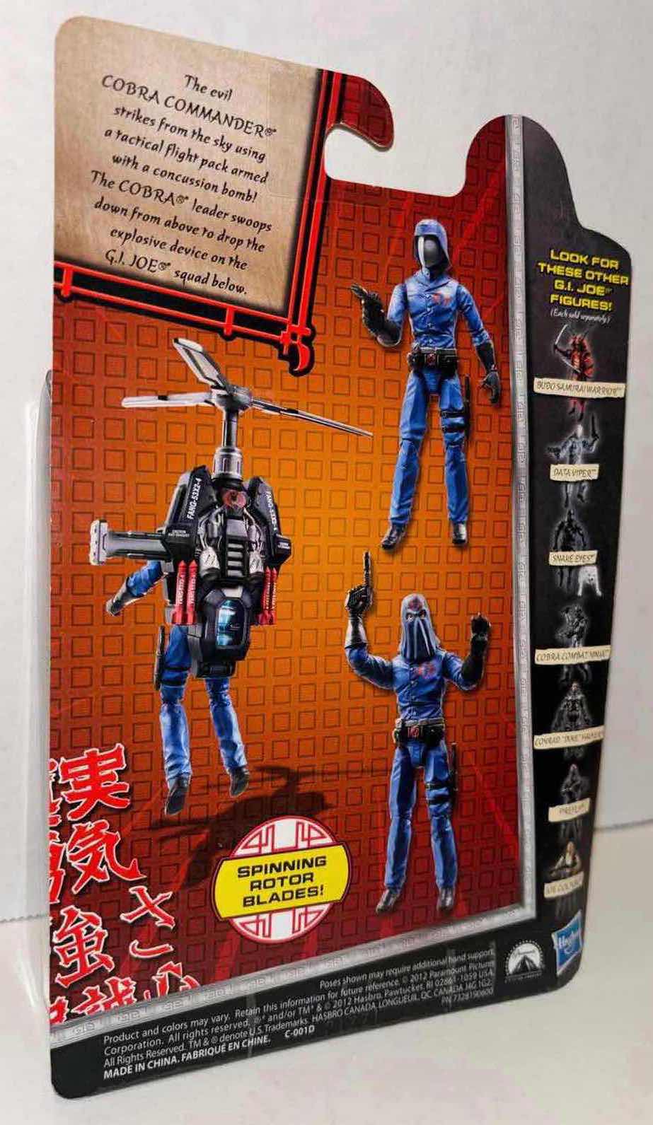 Photo 1 of NEW HASBRO G.I. JOE RETALIATION ACTION FIGURE & ACCESSORIES “COBRA COMMANDER” IN PROTECTIVE CLEAR CLAMSHELL CASE