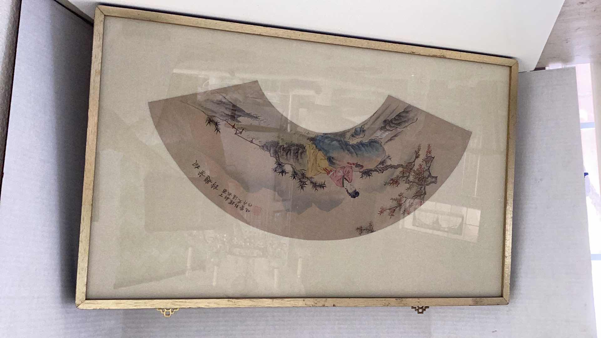 Photo 1 of VINTAGE CHINESE PRINT “POEM OF LEAF MAPLE” 31” X H 19”