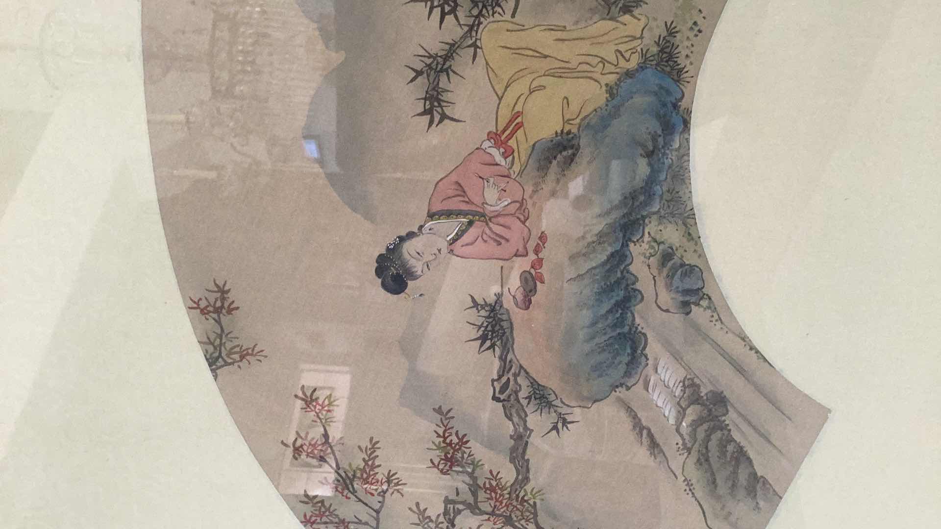 Photo 2 of VINTAGE CHINESE PRINT “POEM OF LEAF MAPLE” 31” X H 19”