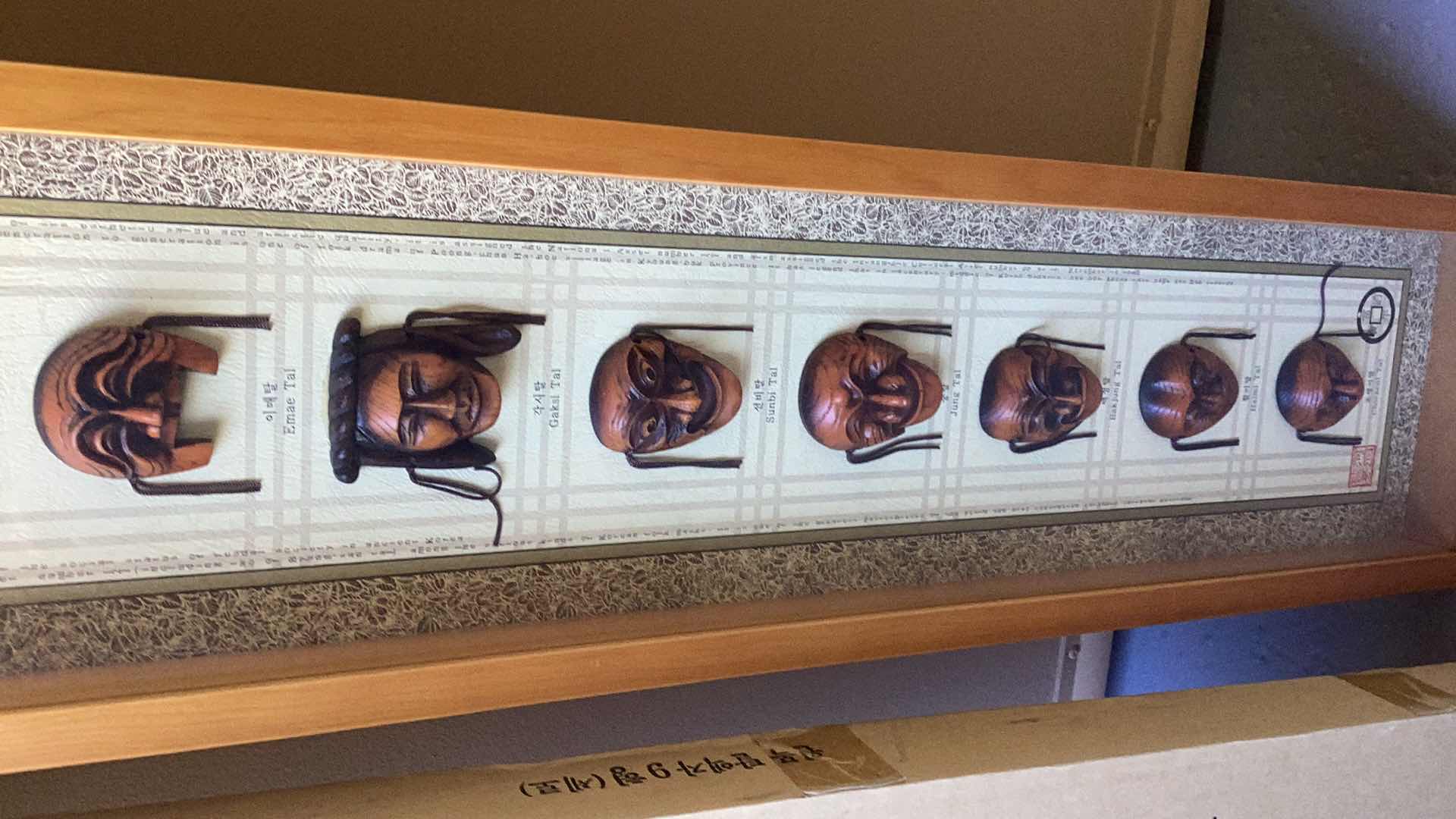 Photo 1 of KOREAN TRADITIONAL MASK IMAGE 7” X 38”