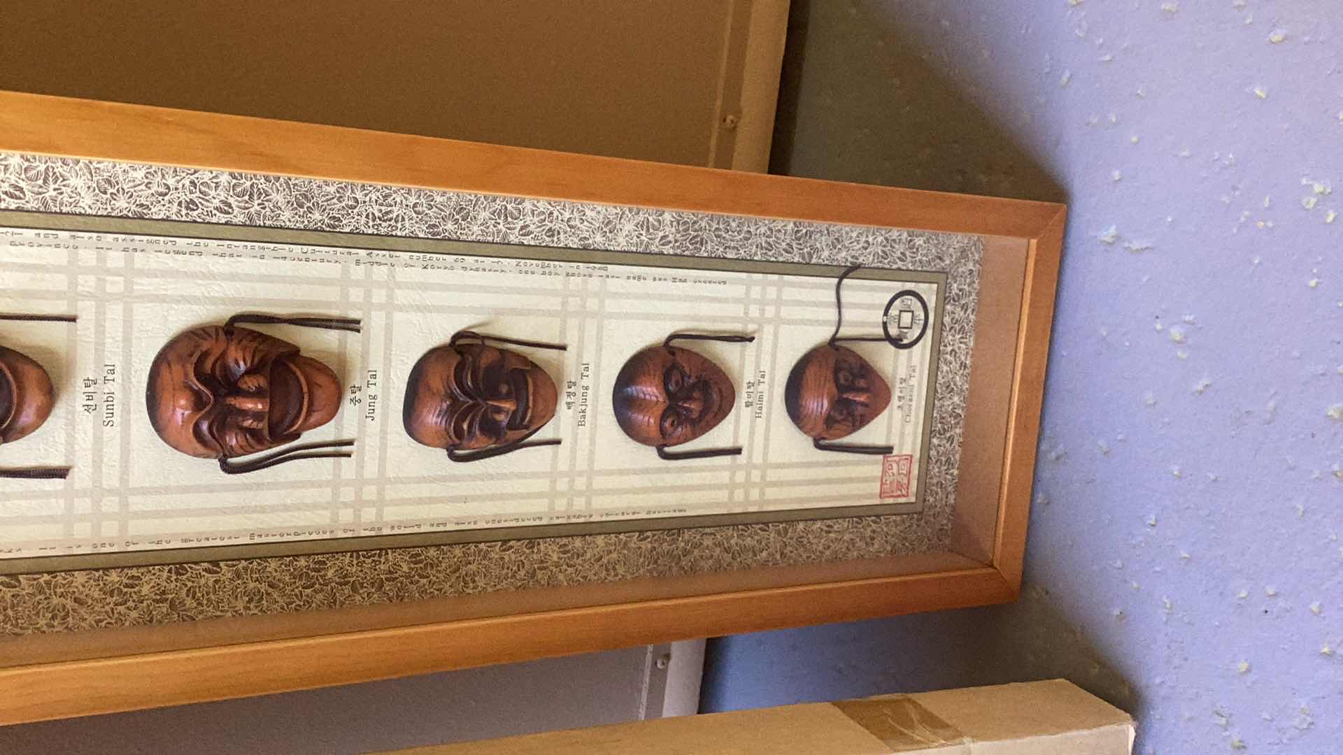 Photo 1 of KOREAN TRADITIONAL MASK IMAGE 7” X 38”