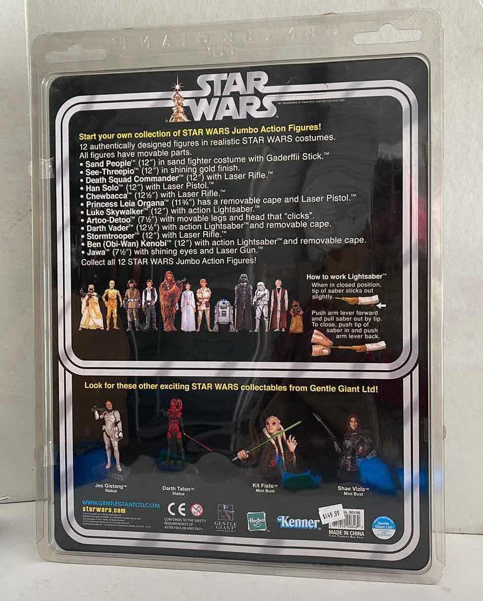 View 2 of NIB STAR WARS DEATH SQUAD COMMANDER JUMBO ACTION FIGURE - RETAIL PRICE $149.99
