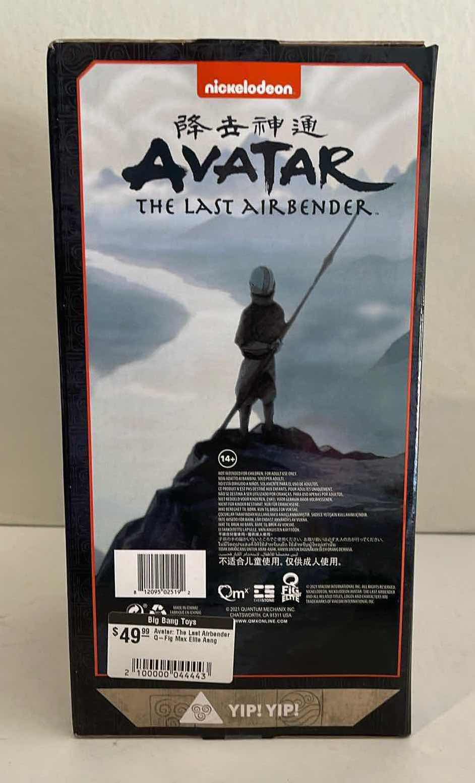 View 2 of NIB AVATAR THE LAST AIRBENDER AANG Q-FIG MAX ELITE - RETAIL PRICE $49.99