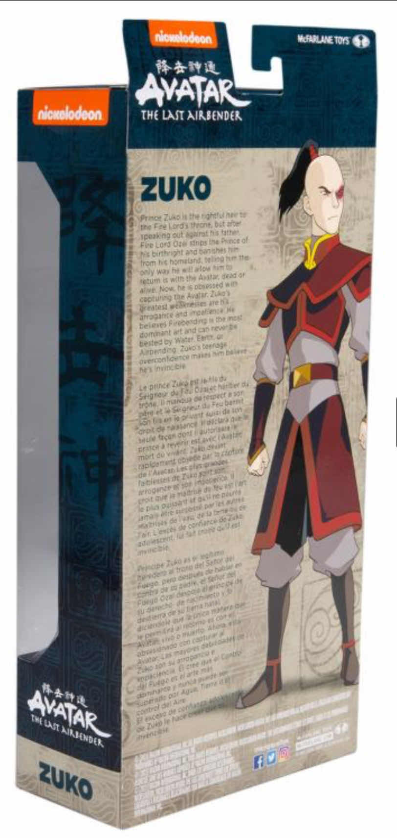 Photo 1 of NIB AVATAR THE LAST AIRBENDER ZUKO ACTION FIGURE - RETAIL PRICE $21.99