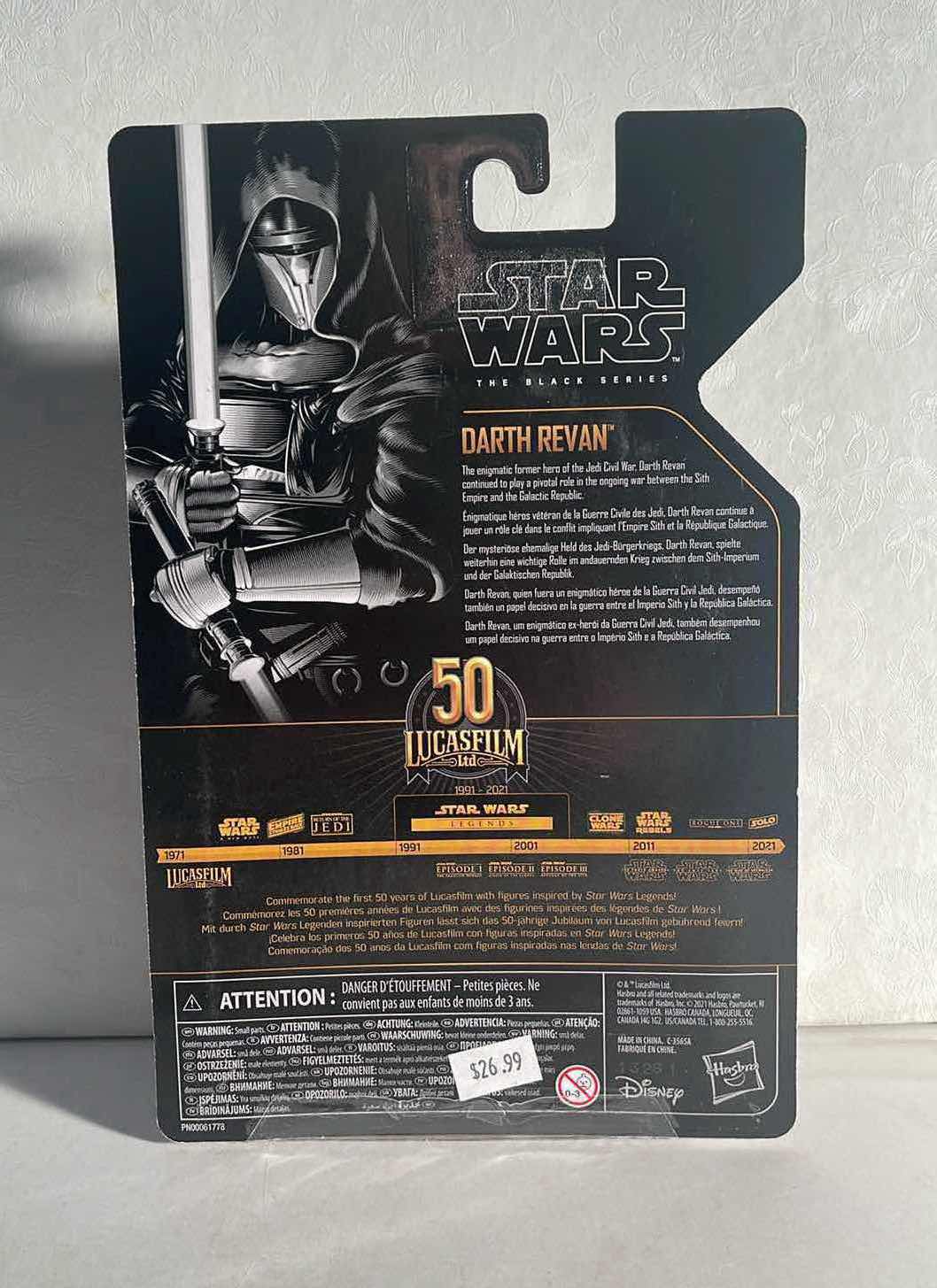 Photo 1 of NIB STAR WARS THE BLACK SERIES DARTH REVAN - RETAIL PRICE $26.99