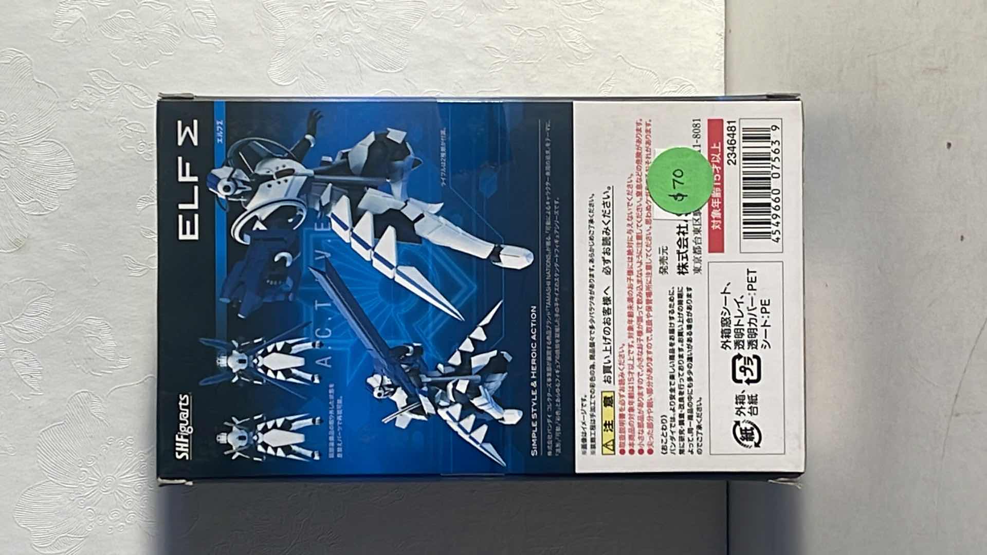 Photo 1 of NIB JAPAN ANIME "ACTIVE RAID" ORIGINAL BANDAI TAMASHII NATIONS S.H.FIGUARTS / SHF ACTION FIGURE - ELF SIGMA - RETAIL PRICE $70.00