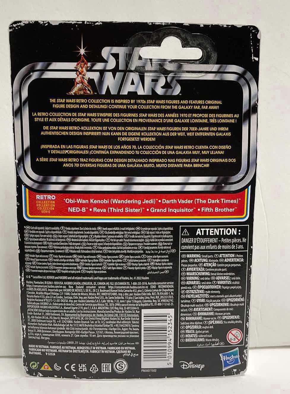 Photo 1 of NIB STAR WARS THE RETRO COLLECTION “DARTH VADER THE DARK TIMES “ ACTION FIGURE - RETAIL PRICE $17.00
