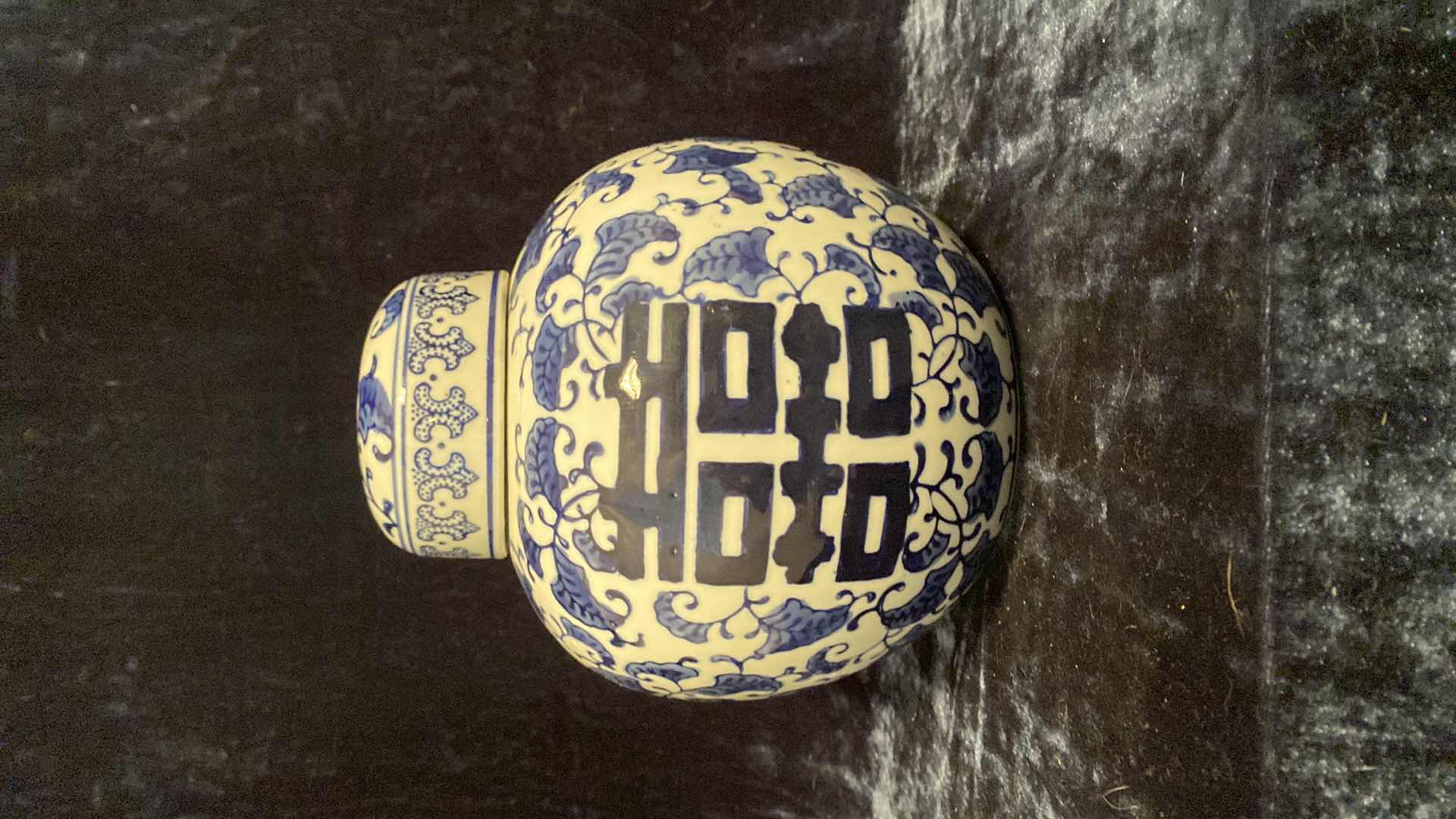 Photo 1 of BLUE AND WHITE DOUBLE HAPPINESS GINGER JAR